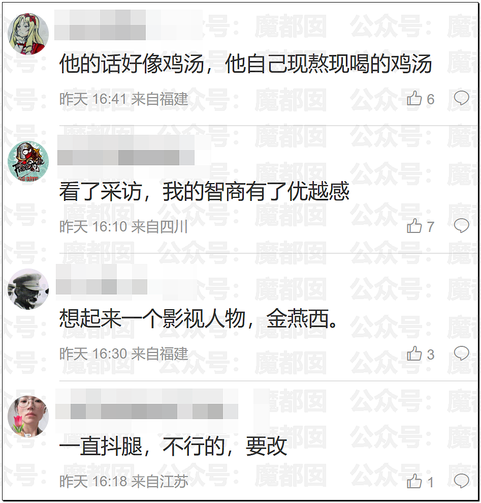 汪涵紧急道歉切割！孙杨采访到一半忽然点外卖震惊全网（组图） - 61