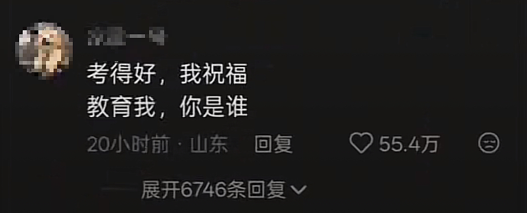 699分寒门学霸报考清华，却被50万人骂上热搜… - 3