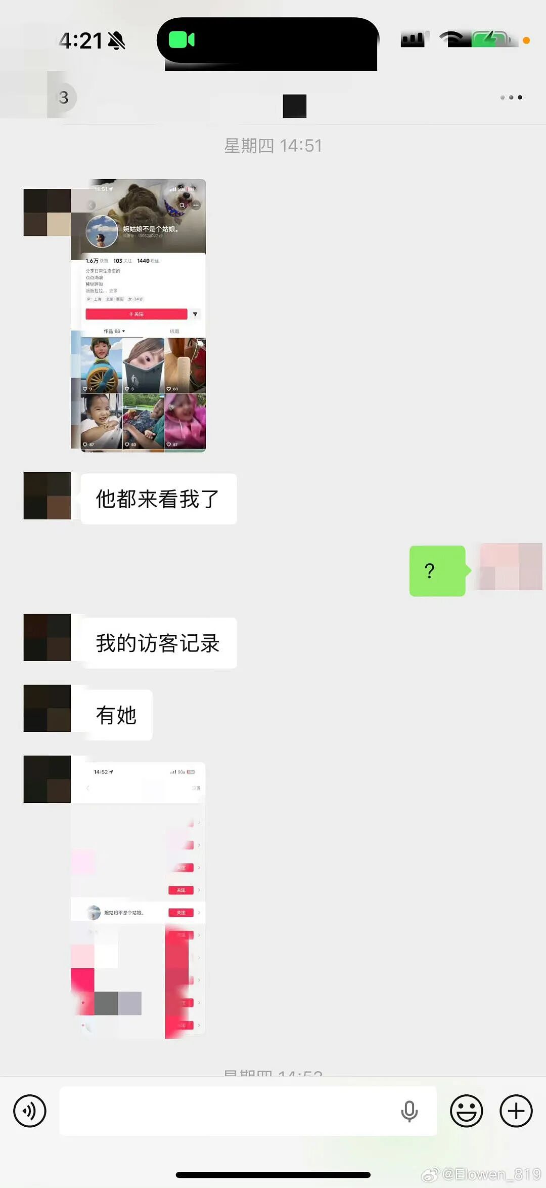 震惊!45岁知名男星婚内出轨,第三者真实身份疑曝光!20岁年龄差,“撞脸”男星前妻!更多聊天记录被放出! - 17
