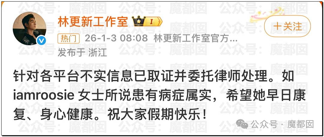 震撼!网红司晓迪披露鹿晗等大量私照+更揭露私密相处内幕! - 163