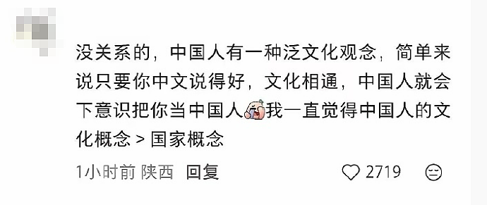 新加坡网红博主：接受不了以游客身份进入中国！ - 6