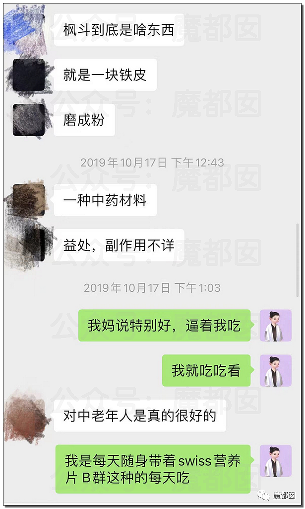 震撼！九成美爆田栩宁X照+陈露攻击霍尊引出5年前那段秘辛（组图） - 180