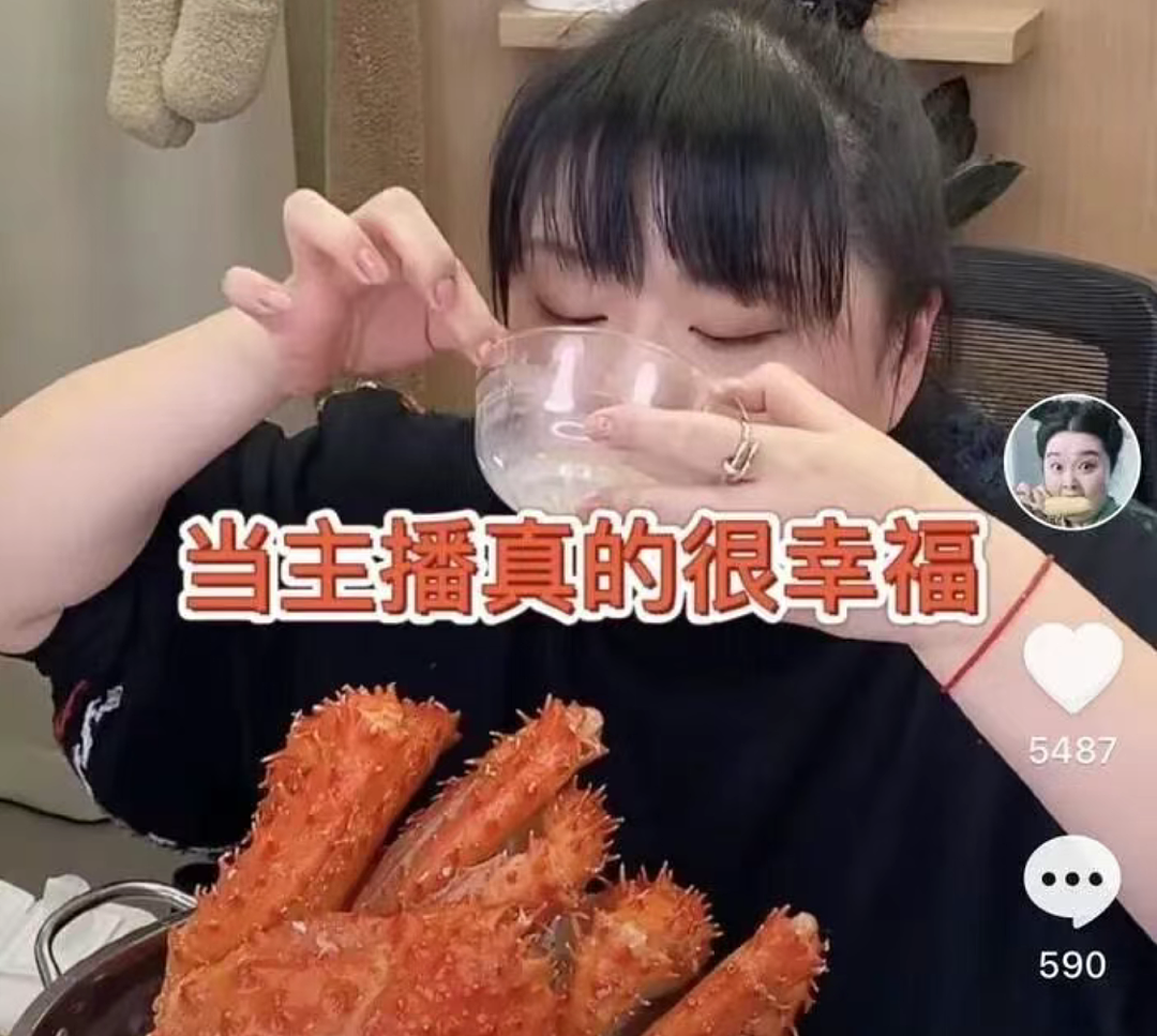41岁女星被曝恋上小鲜肉？！靠直播带货赚足半亿身家 - 6