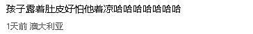 刷屏!Aldi开卖$13“丑萌Labubu”,华人:谨慎购买(组图) - 11