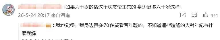 李连杰再回应换心脏、换血、打干细胞谣言:说我无所谓,说无辜的人是对人家家里人是二次伤害 - 8