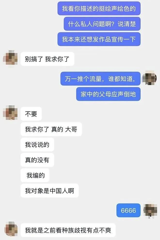 大瓜！留澳中国女生“口嗨”炫耀非裔男友，被网友深扒后光速翻车，剧情超狗血（组图） - 11
