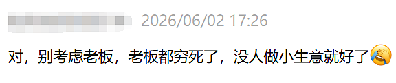 “亏不起了”！澳洲小生意4年倒闭4万家！华人坦言：接下来还得一大批（组图） - 12