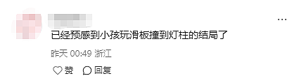 翻车了?中国美院教授设计的当代古典园林风“海月剧场”,被质疑是“滑板公园”!网友:绿化少了点 - 4