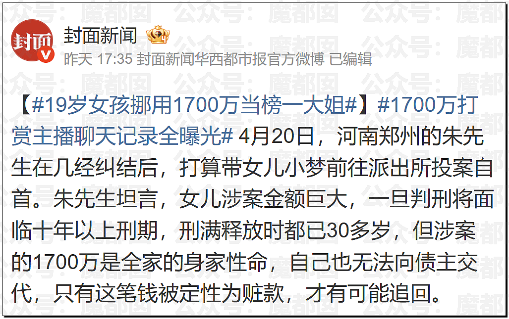 罕见!爱奇艺把演员做成ai,导致大量顶流和一线巨星抵制(组图) - 6