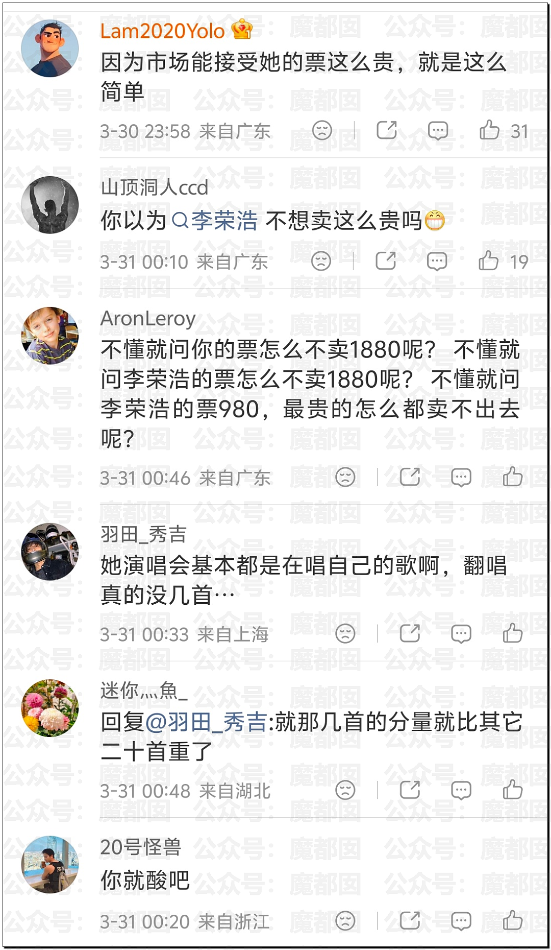 鞠婧祎被丝芭举报巨额偷漏税!涉案金额巨大令人咋舌(组图) - 8