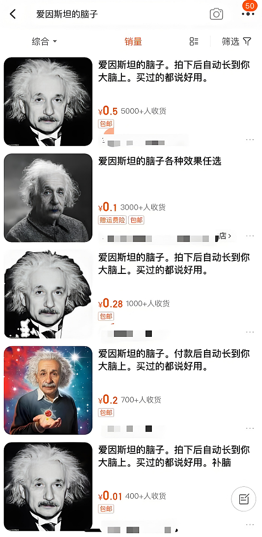 8万元买个“碗”！有年轻人，靠“修仙”暴富了？（组图） - 6