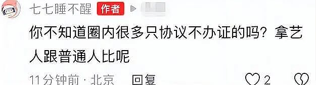 震惊!45岁知名男星婚内出轨,第三者真实身份疑曝光!20岁年龄差,“撞脸”男星前妻!更多聊天记录被放出! - 18