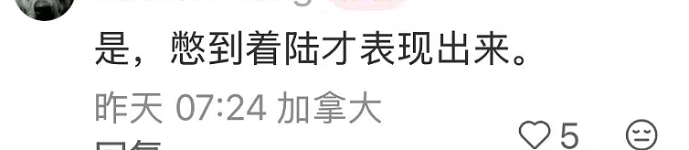 惊魂!回国航班突然掉头,万米高空排油紧急迫降!华人大哭机长崩溃...(组图) - 6