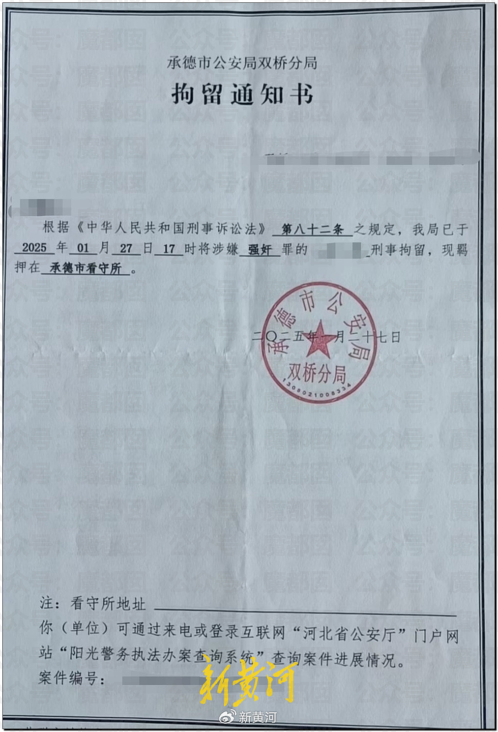 全国轰动!女方车内为男方K+背式后反告QJ男方赔30万获刑3年(组图) - 14