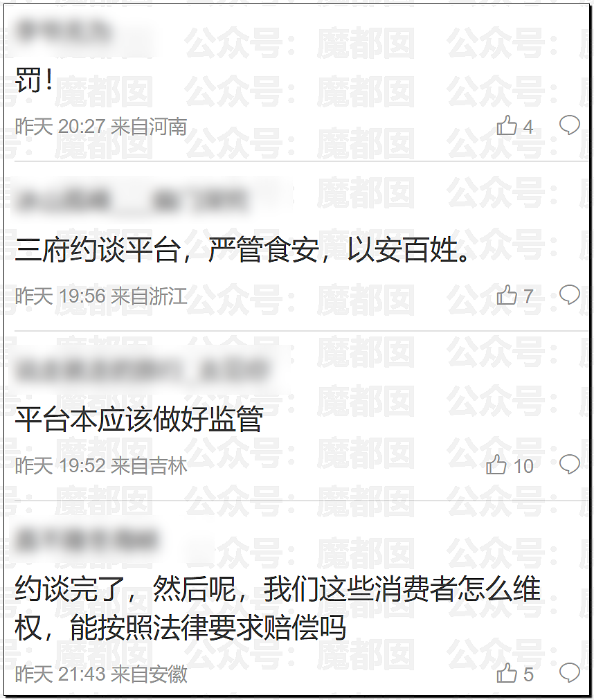 国家终于出手！整治畸形审美颜值至上！粉底液将军们彻底凉（组图） - 8