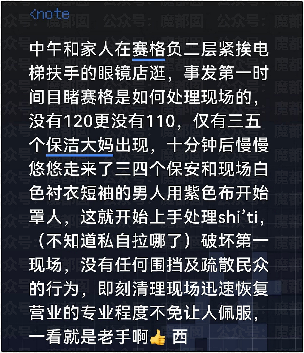 事情严重！为何那么多粉丝不让王玉雯去这个地方？（组图） - 22