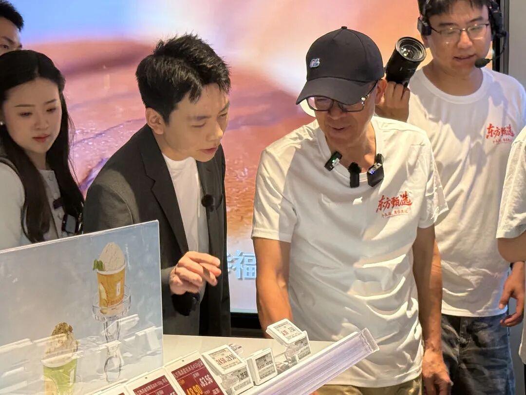 东方甄选首家门店开业，俞敏洪现身！试营业已有7万人打卡（组图） - 2