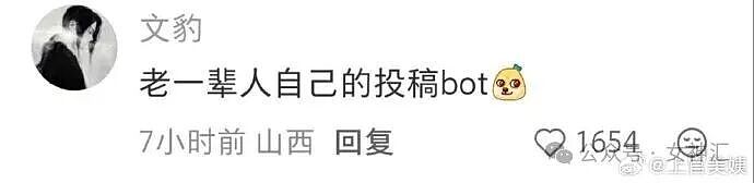 男朋友跑去纹身，结果我把他照片发网上..?网友笑疯：成了LV真皮人? - 31