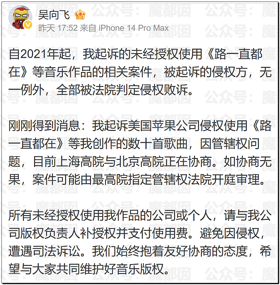 热搜爆一！李荣浩发文怒斥顶流女歌手单依纯侵权，脸面退路都不留（组图） - 54