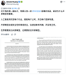 黄仁勋首推支持开源AI模型，奥特曼意外呼应，马斯克称所有涉及X系统的代码将开源
