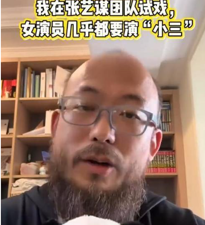 张艺谋被曝“试戏门”!长期用“逼婚”剧本试戏,刘浩存也曾被套路(组图) - 2