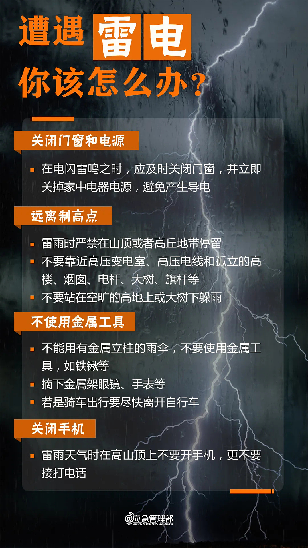 “整栋楼被掏空”，男子住12楼被大风“吸出”坠入绿化带，家属：还在ICU - 14