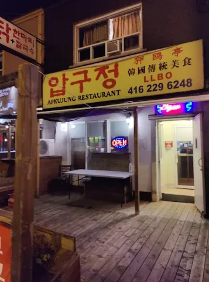 痛心!加拿大餐厅亚裔老夫妇双双离世,妻子患癌无钱医治,留下遗书震惊社区!(组图) - 3