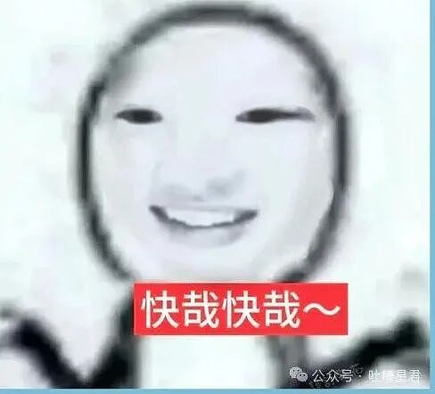 “业主群有哪些逆天聊天记录...?”啊啊啊卧龙凤雏从不单独出现! - 10