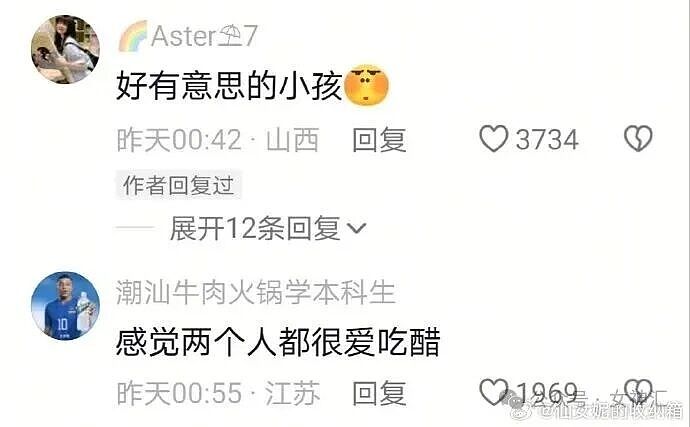 男朋友跑去纹身，结果我把他照片发网上..?网友笑疯：成了LV真皮人? - 47