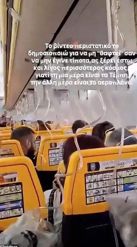 高空惊魂！飞机发动机爆了，打碎一扇窗，一个乘客头被吸出舱外，妻子死拽他的腿，撑了五分钟！ - 6