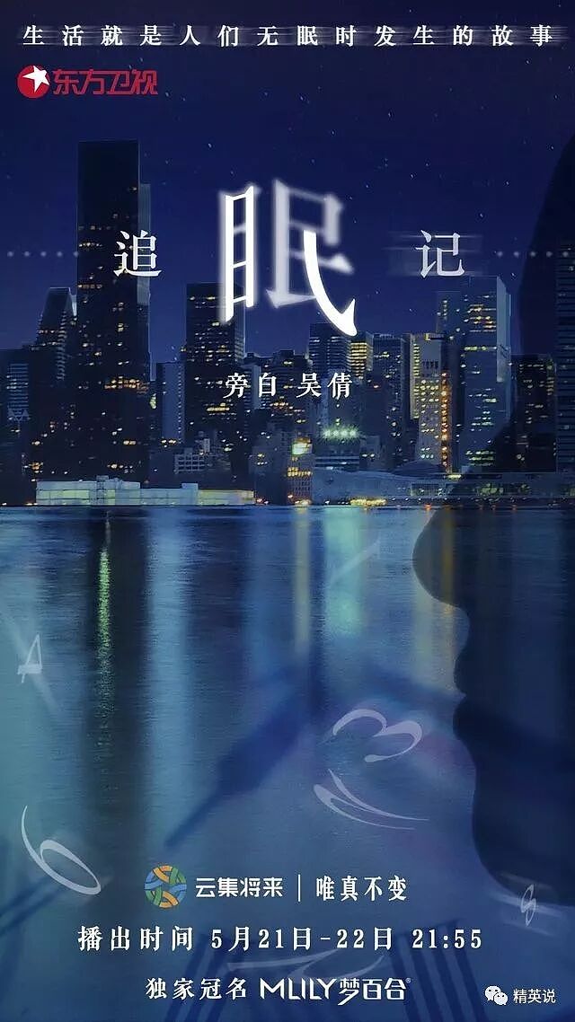 张雪峰猝然离世：用睡眠换明天的背后，为什么「猝死」的年轻人越来越多？ - 4