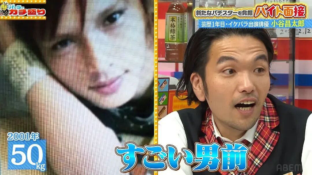 日本男星曾因高颜值被赞“帅得不像日本人”！如今激肥60kg，震惊全网（组图） - 9