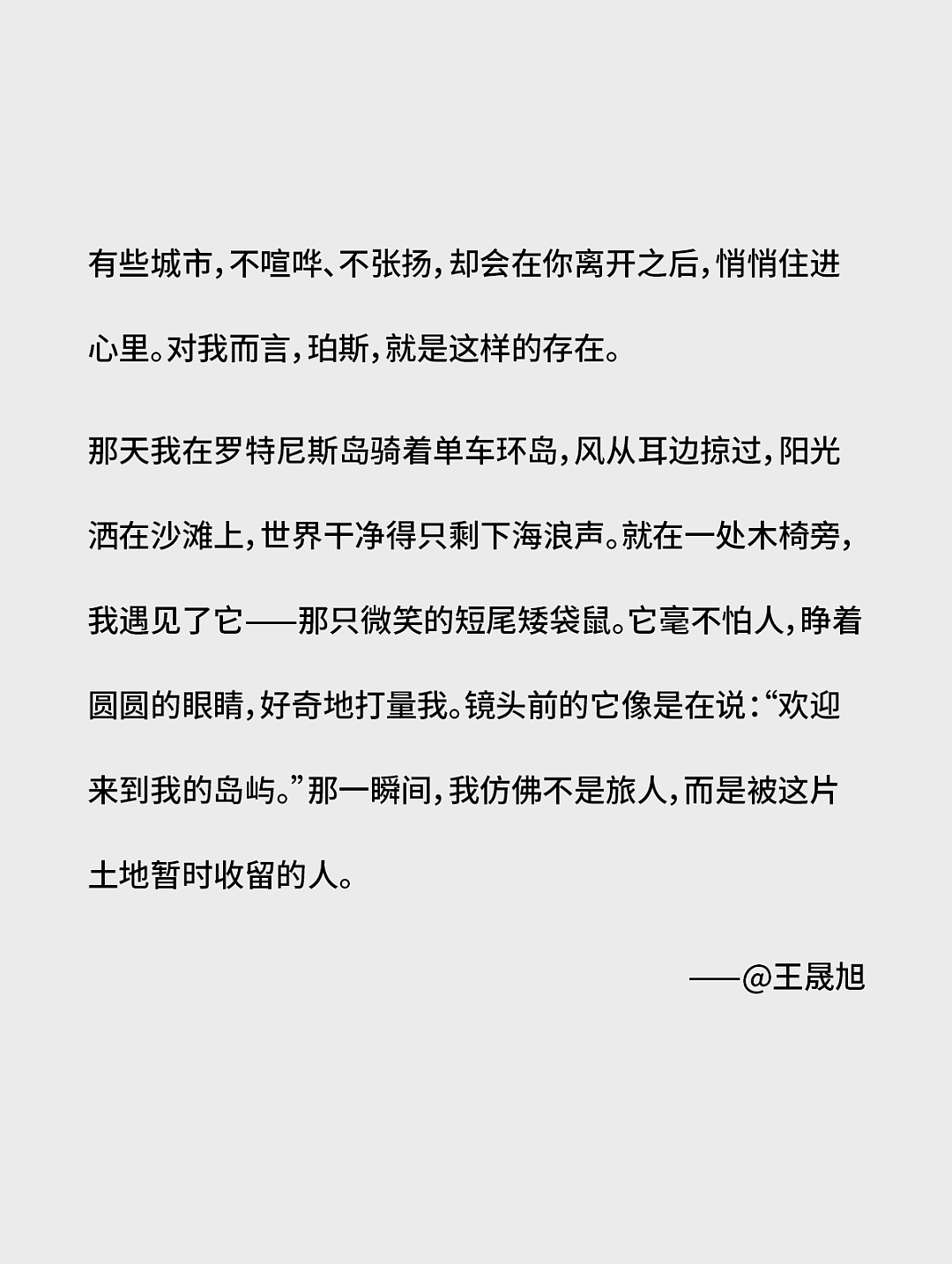 粉丝来稿 | 为什么我们对澳大利亚念念不忘（组图） - 17