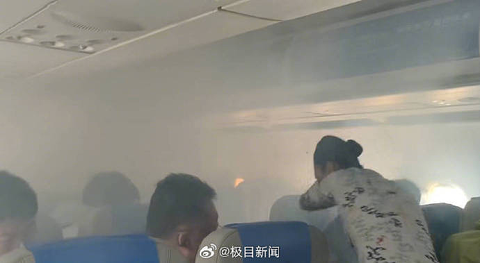 飞行途中旅客充电宝突然冒烟!天津航空回应:无人员受伤,平安落地(组图) - 1