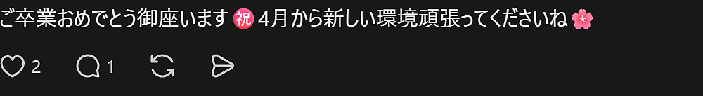 日本一留学生的帖子爆火！日本网友对不同国家和颜值的外国留学生，态度竟然差这么多？！（组图） - 24