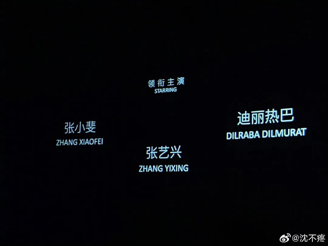 《功夫女足》破4亿！周星驰对迪丽热巴说“你还是晒黑了”，藏着最动人的秘密 - 2