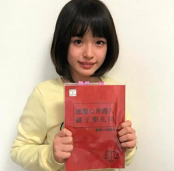 日本天才童星被称“第二个芦田爱菜”!19岁因一张自拍火出圈,网友:长成大美女了! - 19