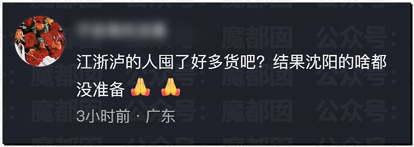突发反转!甜美天才少女蒋方舟被撤销学位!B子立牌坊终于崩塌! - 16