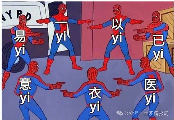 政策完全失败，澳洲人根本不学（组图） - 3