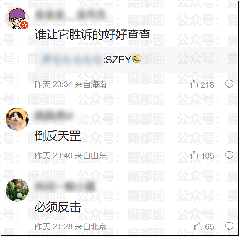 疯传!疑似身穿中学校服小女生和成年男性地铁激吻引发质疑 - 41