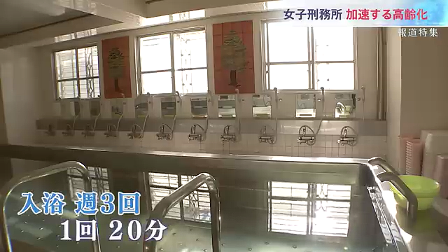 日本女子监狱内部曝光!1500万网友在线破防:这条件比我出租屋还香?! - 8