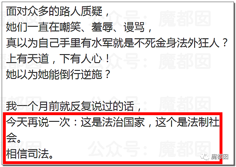 震撼！九成美爆田栩宁X照+陈露攻击霍尊引出5年前那段秘辛（组图） - 195