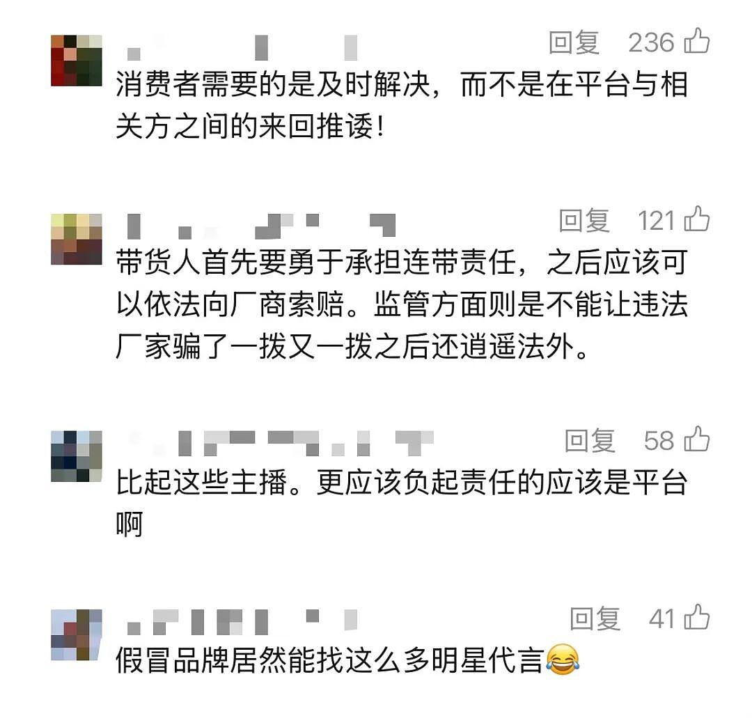 “墨尔本工厂”竟是修车店？澳洲优思益被曝造假！47名消费者集体起诉张静初（组图） - 6