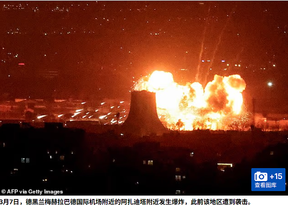 特朗普宣布停火两周！霍尔木兹海峡开放！油价暴跌19%，股市大涨（组图） - 5