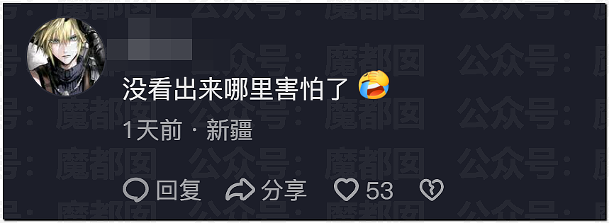 广东漫展惊现“摸脚门”!美女coser报警引争议,谁有问题?(组图) - 11