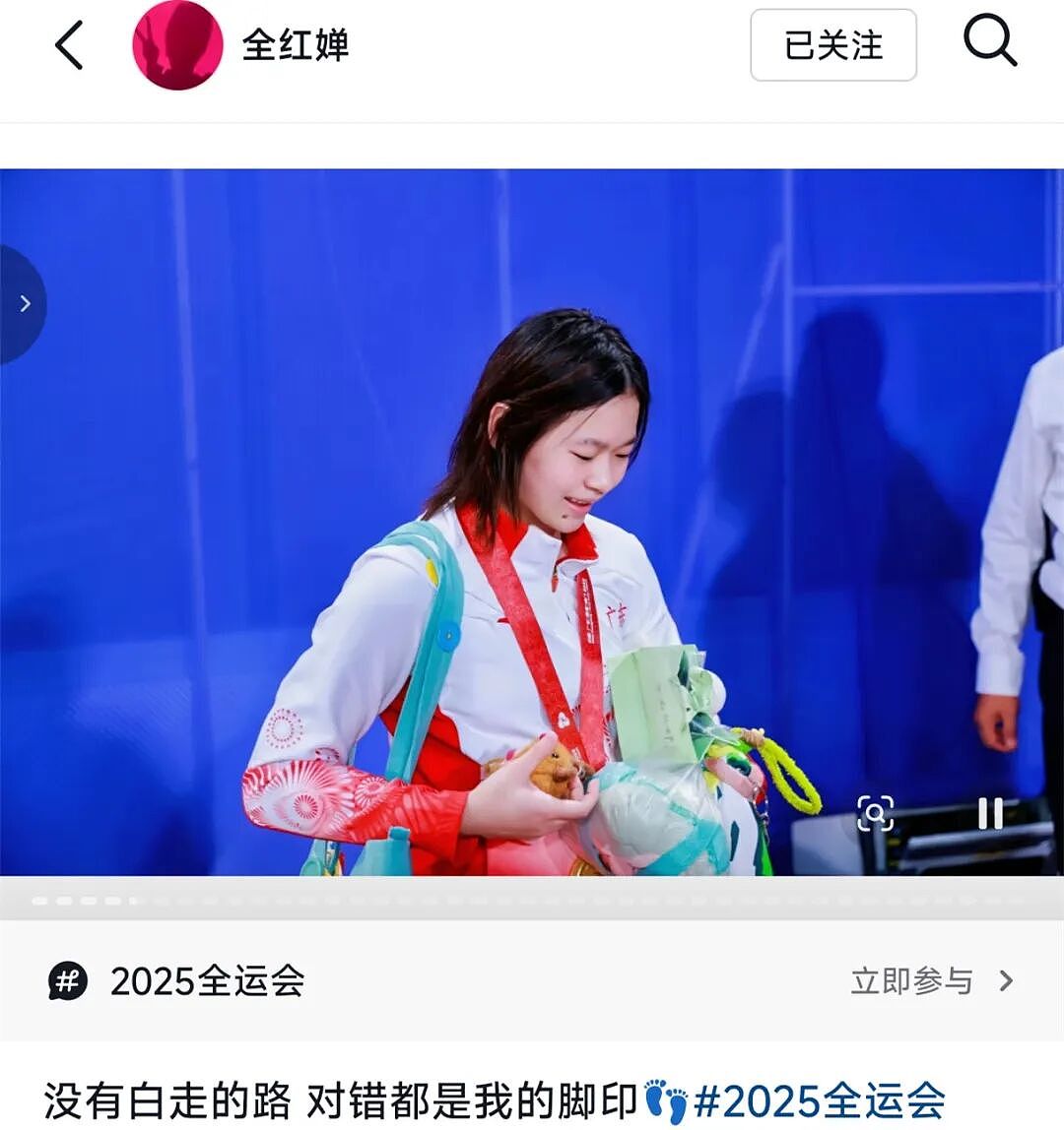 全红婵哽咽落泪,17岁来例假,每天吃一顿饭都长胖!她不让弟妹练跳水了…(组图) - 15