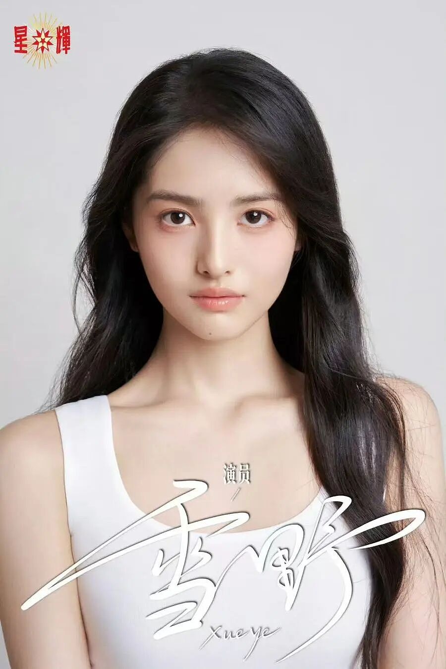 豆瓣6.6分，评论两极分化！《功夫女足》3天5.8亿元，周星驰：感到惭愧！（组图） - 9