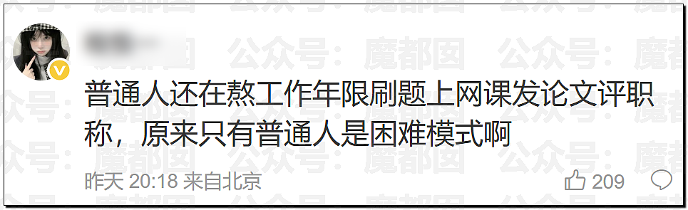 顶流女星白鹿变成“三级演员”引争议！十几年前猛料被扒（组图） - 34
