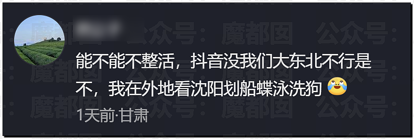 丘成桐发怒把一群“邱班数学天才学生”清退内幕大家听说了么? - 4