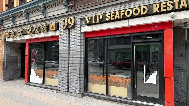 唏嘘!DT海鲜中餐馆开业不到一年关门!欠租$8.5万,房东直接换锁(组图) - 2
